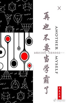 ��Ҳ��Ҫ��ѧ����