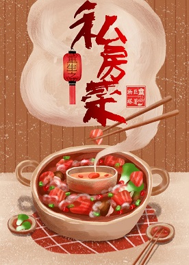 ����֮˽����