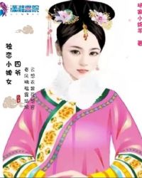 ��ү����С�Ů