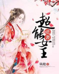 ��Ϯ����Ů��