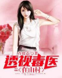 ͸�Ӷ�ҽ��ɽ��