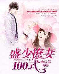 ʢ�ٳ���100ʽ