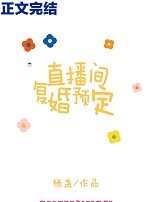 ֱ���临��Ԥ��