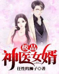 ��Ʒ��ҽŮ��