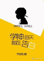 ѧ��ÿ�춼�ڸ��