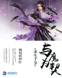 ����ǧ����ħΪ��