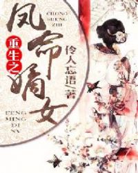 ����֮������Ů