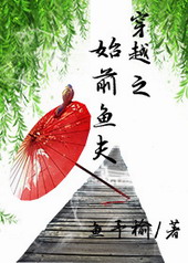 ��Խ֮ʼǰ���