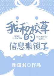 �Һ�У�ݵ���Ϣ������