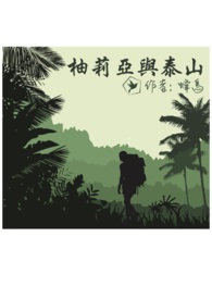 �����c̩ɽ--���w�棨2v2��H��