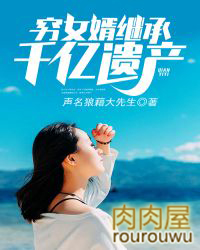 ��Ů���̳�ǧ���Ų�