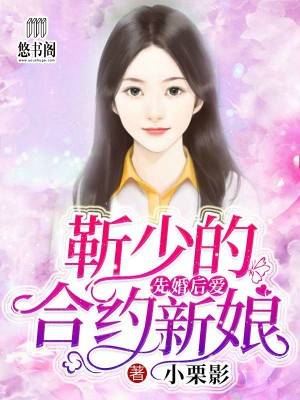 �Ȼ�󰮣����ٵĺ�Լ����