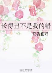 ���ó����ҵĴ�