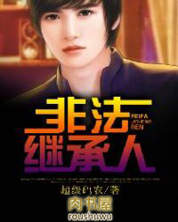 �Ƿ��̳���