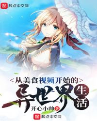 ����ʳ��Ƶ��ʼ������������