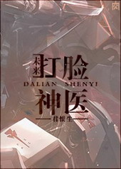 δ��֮������ҽ