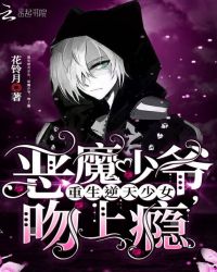 ����������Ů����ħ��ү�������