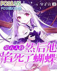 �����˸�Ȼ���������˺���