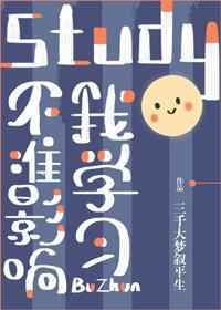 ��׼Ӱ����ѧϰ!