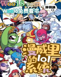 �������lolϵͳ