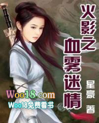 ��Ӱ֮Ѫ������