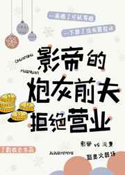 Ӱ�۵��ڻ�ǰ��ܾ�Ӫҵ