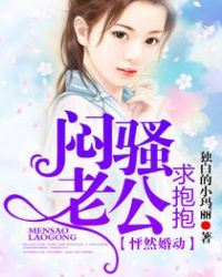 ��Ȼ�鶯����ɧ�Ϲ��󱧱�