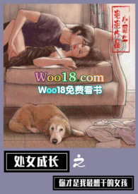 ��Ů�ɳ�֮�����������ɵ�Ů����1v1У԰��h��