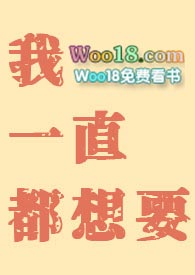 ��һֱ����Ҫ ����ƪ����