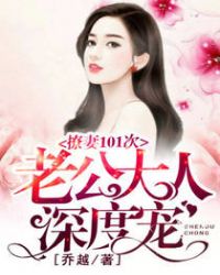 ����101�Σ��Ϲ�������ȳ�