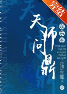 ��ʦ�ʶ�[����Ȧ]