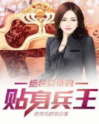 ��ɫ�ܲõ���������