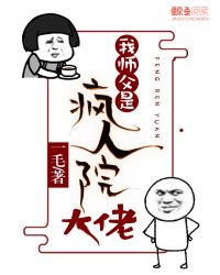 ��ʦ���Ƿ���Ժ����