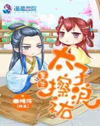 ������̫�ӣ����˵v��