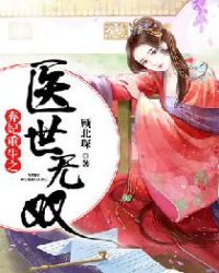 ��������֮ҽ����˫