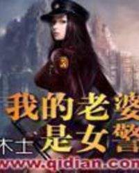 �ҵ�������Ů��