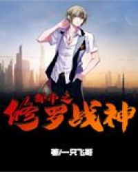 ����֮����ս��