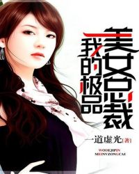 �ҵļ�Ʒ��Ů�ܲ�