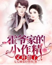 ��ү�ҵ�С�����ֿ�ʼ��