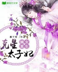 ��Ů����������̫����