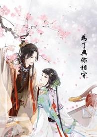 Ϊ����������