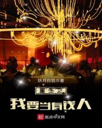 ����֮��Ҫ����Ǯ��