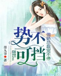 �Ʋ��ɵ��������ܲó費ͣ