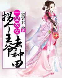 һƷũŮ���ո���үȥ����