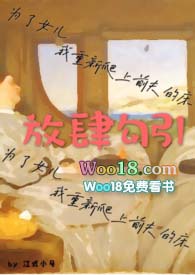 Ϊ��Ů������������ǰ��Ĵ����߸�1v1��