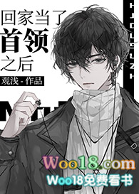 [����ͬ��]�ؼҵ�������֮��