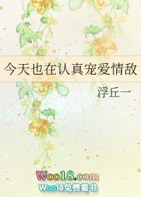 ����Ҳ������谮���