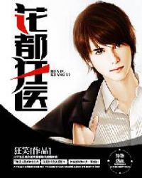 ������ҽ