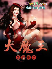 ��ħ���ֳ�����