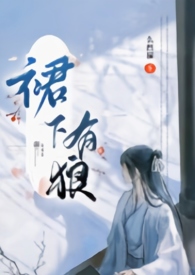 ȹ�����ǣ�����Ů����װ np��